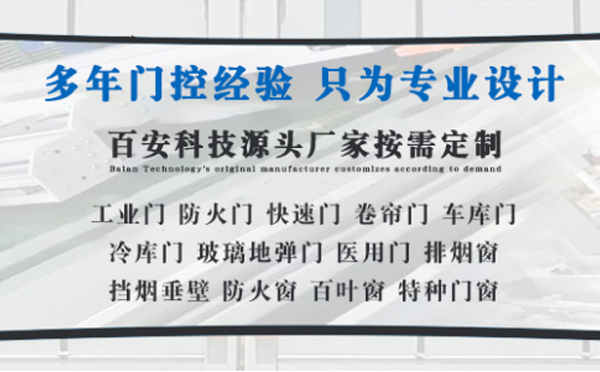 五家渠明日谷雨|百安科技愿您拥有美好心情